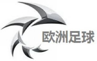 欧洲足球频道直播